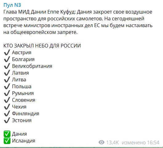 Пандемия. Коронавирус. Россия и мир. Часть 30.