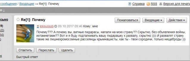 На Украине заявили о поставках из ЕС "не того оружия"