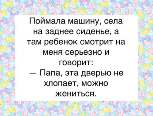 Так себе картинки 31.05.22