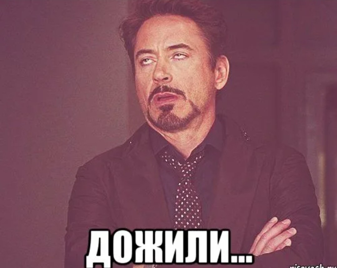 Шутники Это Кто