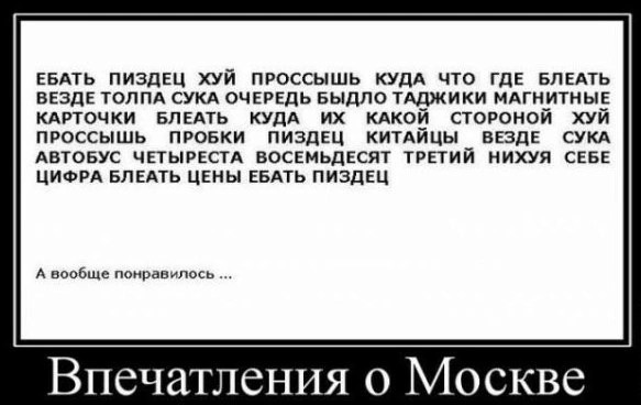 Мой сборник баянов