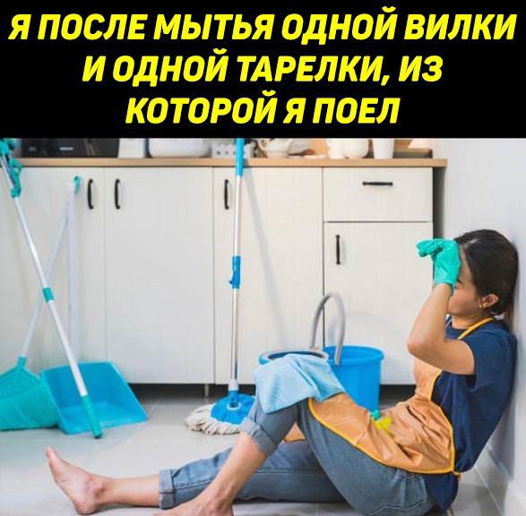 Картинки и мемы для настроения - 17