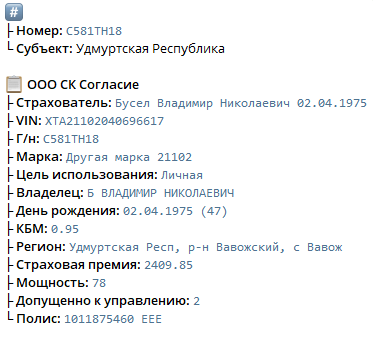 У вас ус отклеился