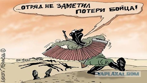 Вышел отлить и струя утянула за собой