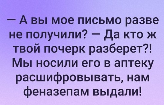 Одной дочери - образование, другой - квартиру. Младшая считает, что несправедливо