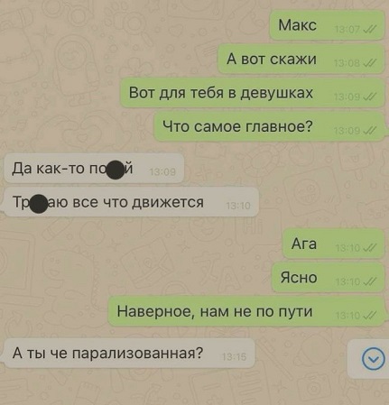Тяжело без мужика-то поди?