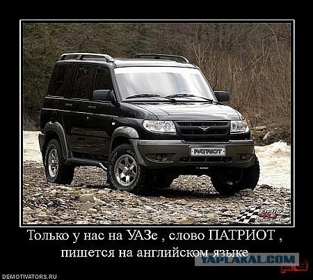 Забастовка на УАЗе, продолжение.