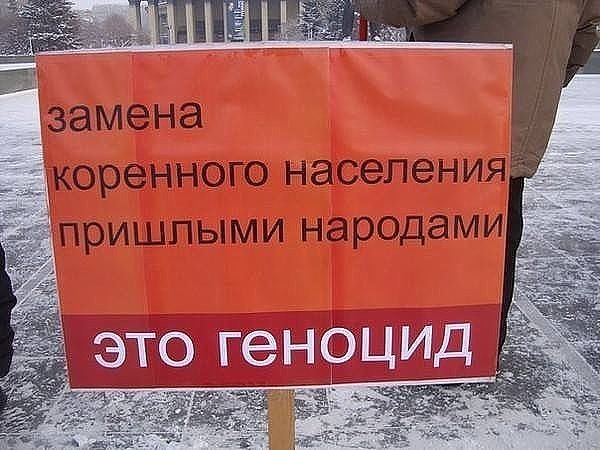 Чума продолжает захватывать Россию