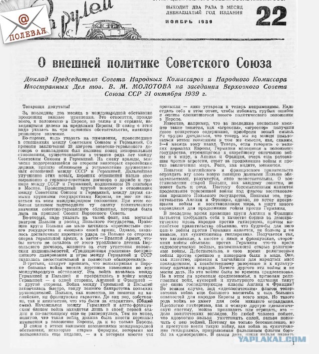 РПЦ начала служебную проверку после того, как один из священнослужителей освятил памятник Сталину в Великих Луках