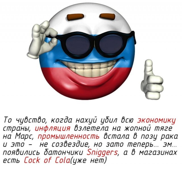 Встрой