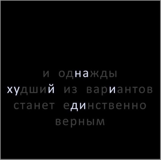 Примерно 15 млн россиян находятся в состоянии глубокой депрессии