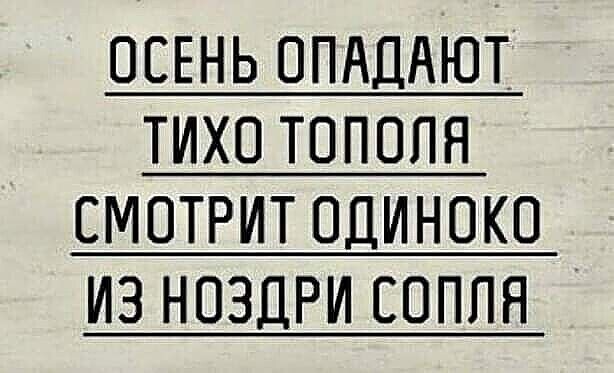 Юмор в картинках и без