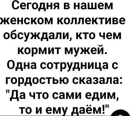 Юмор в картинках и без