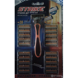 Ушел от Gillette в Южную Корею