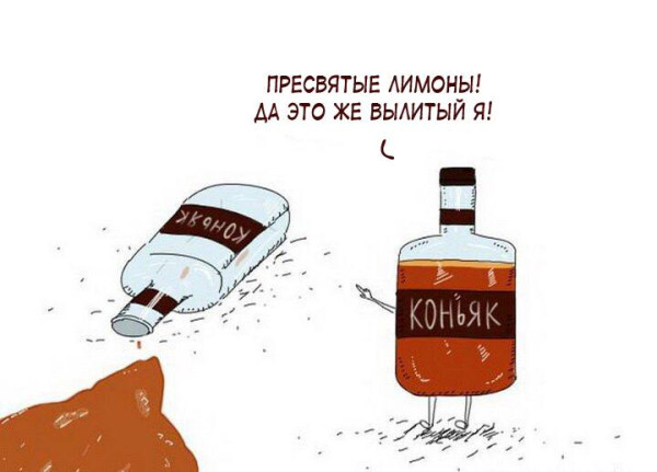 Не очень адекватный юмор