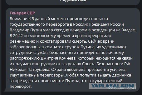 Песков опроверг слухи о проблемах со здоровьем президента Путина