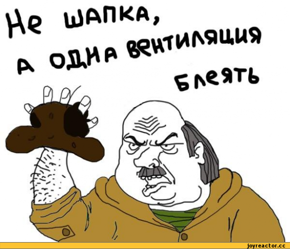 Сочувствует он блять. Сочувствует он блять