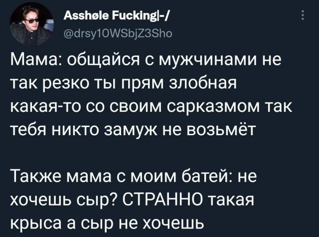 Всего понемногу. От 19.01.24