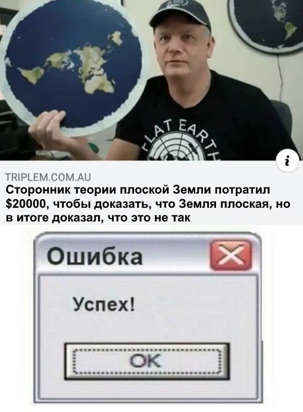 Слава Богу - я атеист 11
