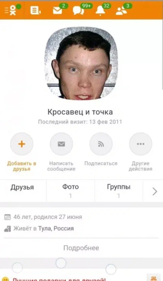 Всего понемногу. Оо 22.02.24