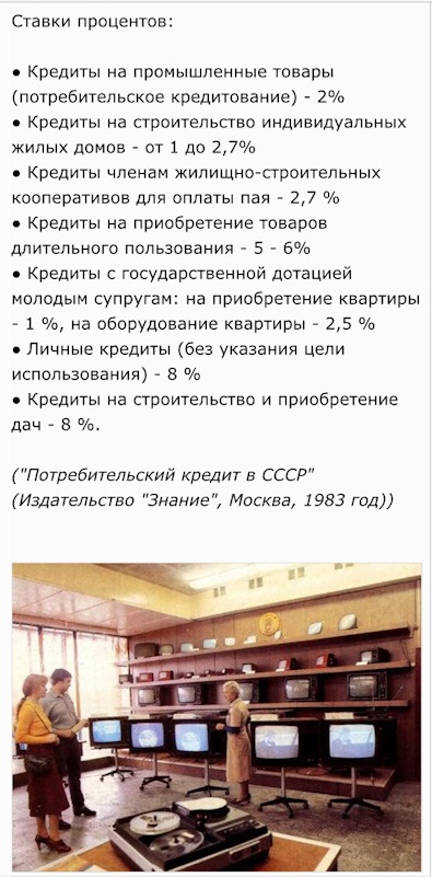 Почему в СССР цену печатали и выбивали прямо на товарах