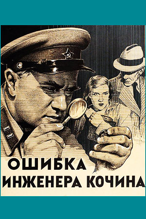 14 лет колонии строгого режима дал суд 77-летнему новосибирскому физику Анатолию Маслову по делу о госизмене