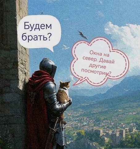 Сегодня есть, а завтра нет