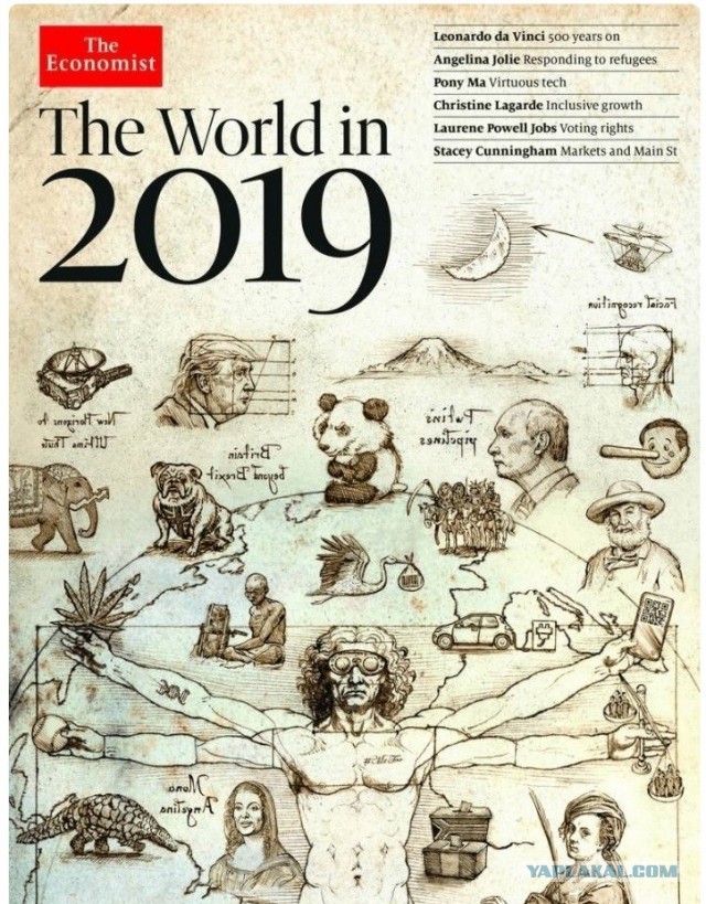 Новая обложка-ребус журнала The Economist