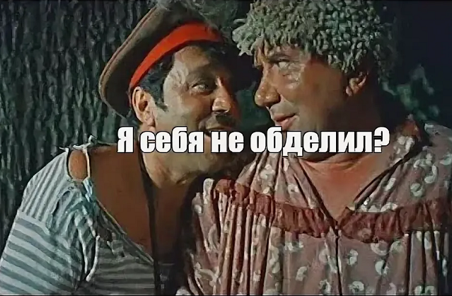 Итоги борьбы с коррупцией
