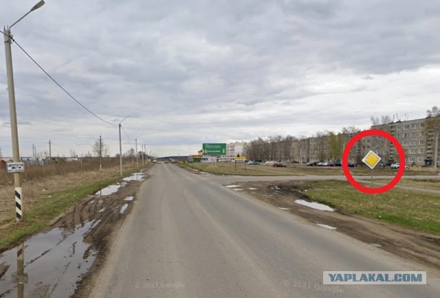 Выехала на главную