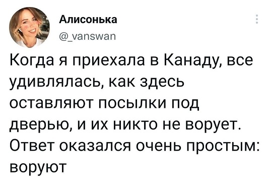 Вылезай, приехали!