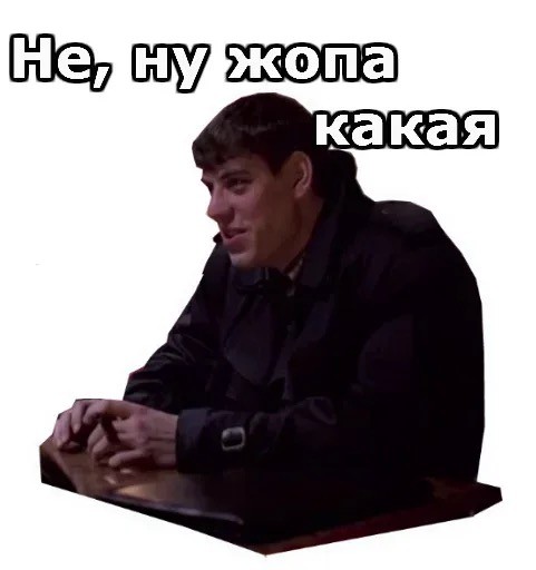 Наглая соседка