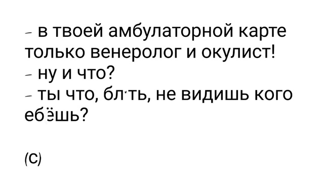 Ты сильная. Унесешь