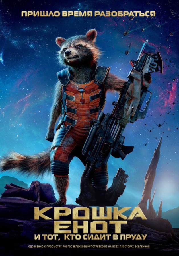 Всякие афиши там, объявления