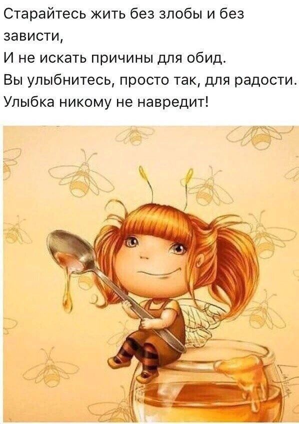 Прикольные и просто красивые картинки 18.11.2025