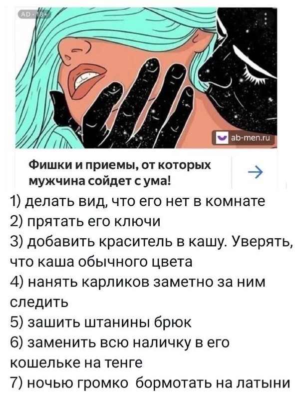 Пятницы картинки