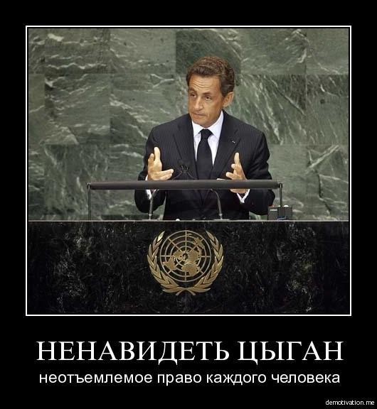 Изгоняющий дьявола