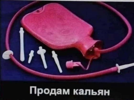 Вот, хвастаюсь