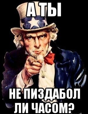 Трамп допустил уничтожение Лос-Анджелеса и Сан-Диего в войне с Ираном.