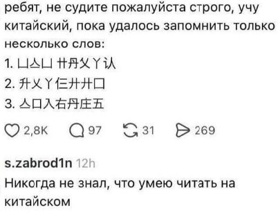 Китайские стихи