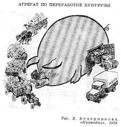 С чем боролись - на то и напоролись.