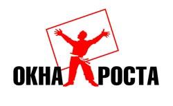 г. Хабаровск. окна "РОСТО"