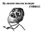 Пожиратели мозгов
