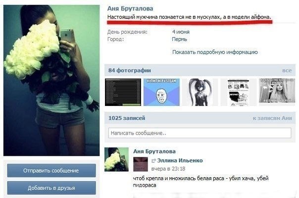 В чем познается настоящий мужчина