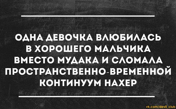 Семейная жизнь в соцсетях