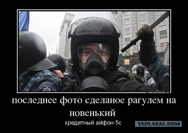 Слова парня из беркута