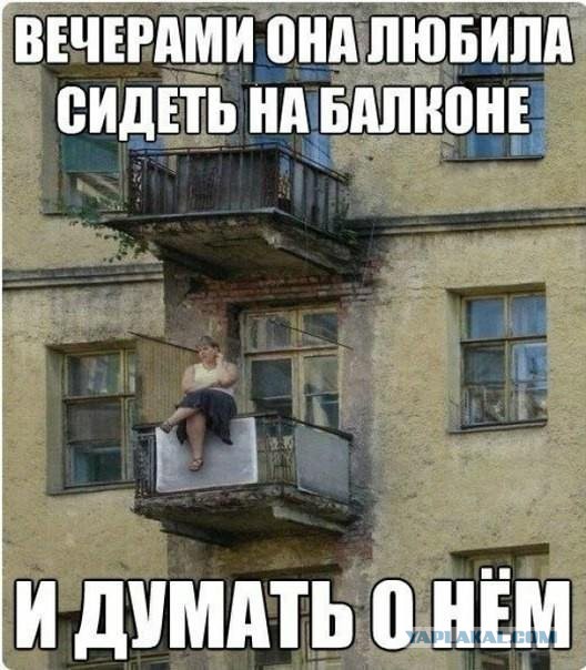 Они такие