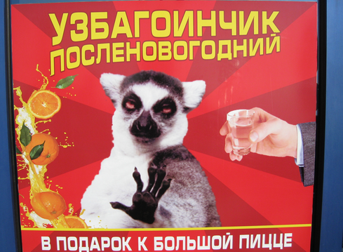 Картинки, объявления - 2