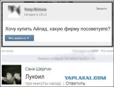 Смешные комментарии из социальных сетей.