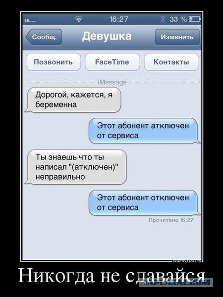 Смешные картинки из инета